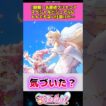 【朗報】名探偵プリキュアスペシャルビジュアルにとんでもない仕掛けが…！？ #名探偵プリキュア #プリキュア #アニメ #反応集
