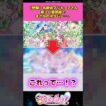【悲報】名探偵プリキュアさん新しい提供絵でまさかのネタバレをしてしまうw #名探偵プリキュア #プリキュア #アニメ #反応集