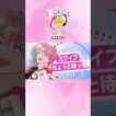 F/ACE福原多聞が17巻を宣伝！ #多聞くんいまどっち！？ #花とゆめ