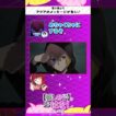 アクアのメッセージが無い！ 『【推しらじ】シーズン３ 第５回 切り抜き】』