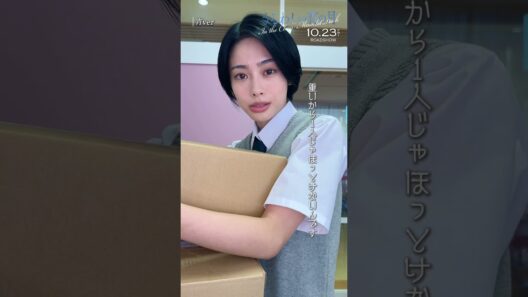 【うるわしの宵の月】10月23日公開🌙 .｡.:*･ﾟ⋱琥珀と宵の王子対決⋰〜クラスメイトが重い荷物を持っていたら？📦〜