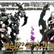 세심한 구성과 볼륨감! 소울링토이즈 1/12 드래곤하트 흑월 릴리시아 & 골더 프라모델