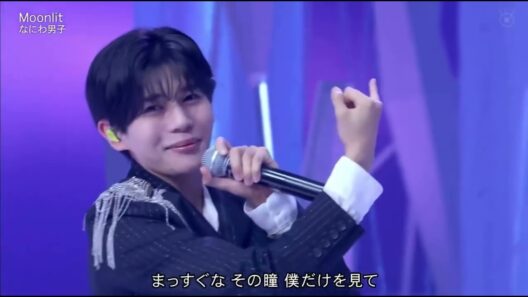 （新曲）（Moonlit）（映画『うるわしの宵の月』主題歌）Moonlitめっちゃよすぎる😭みんな可愛すぎ♡♡ほんまにみんなビジュよすぎてもうたまらんかった🥹