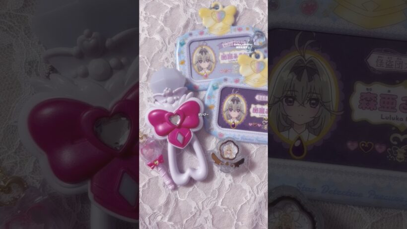おもちゃ開封#たんプリ #名探偵プリキュア #プリキュア #precure #おもちゃ #開封 #開封動画 #手元動画 #キュアアルカナ