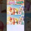 【名探偵プリキュア！】間違い探し！「パート187」上と下で間違いを見つけてね！【はんちゃんラボTV】 #名探偵プリキュア #プリキュア #たんプリ