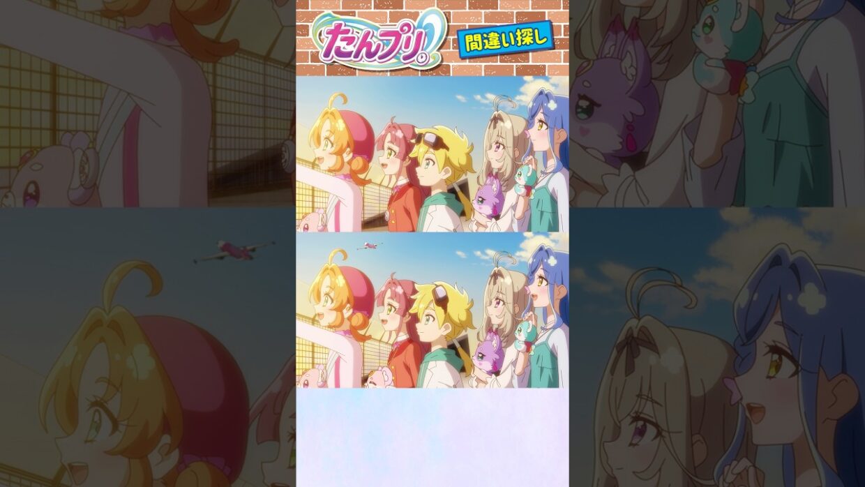 【名探偵プリキュア！】間違い探し！「パート187」上と下で間違いを見つけてね！【はんちゃんラボTV】 #名探偵プリキュア #プリキュア #たんプリ