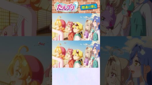 【名探偵プリキュア！】間違い探し！「パート187」上と下で間違いを見つけてね！【はんちゃんラボTV】 #名探偵プリキュア #プリキュア #たんプリ