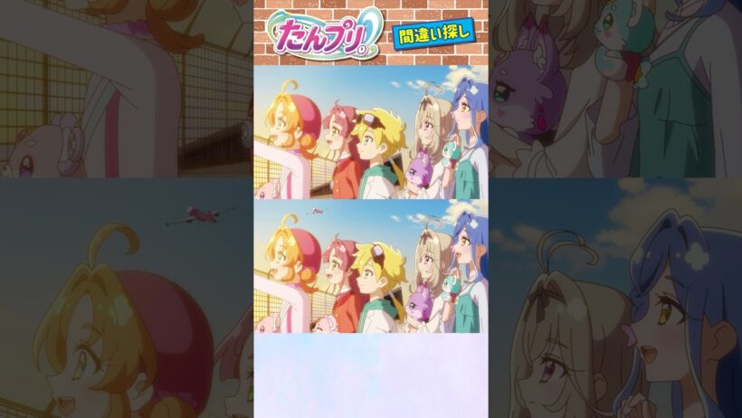 【名探偵プリキュア！】間違い探し！「パート187」上と下で間違いを見つけてね！【はんちゃんラボTV】 #名探偵プリキュア #プリキュア #たんプリ