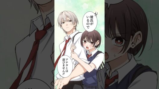 ナンパ男から助けてくれる幼なじみ😳#shorts #漫画 #恋愛漫画 #漫画動画 #創作漫画 #嫉妬 #幼馴染