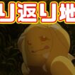 ドラゴンボールを超えた作品転生したらドラゴンの卵だった最強以外目指さねぇアニメレビュー