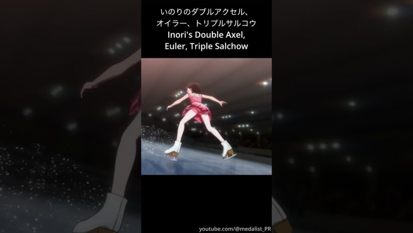 いのりのオイラージャンプ #メダリスト #medalist