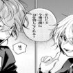 【異世界漫画】お気楽領主の楽しい領地防衛 〜生産系魔術で名もなき村を最強の城塞都市に〜 1~52【マンガ動画】