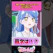 【悲報】名探偵プリキュアのくれあさんなぜか誰からも苗字で呼ばれないw #名探偵プリキュア #プリキュア #アニメ #反応集