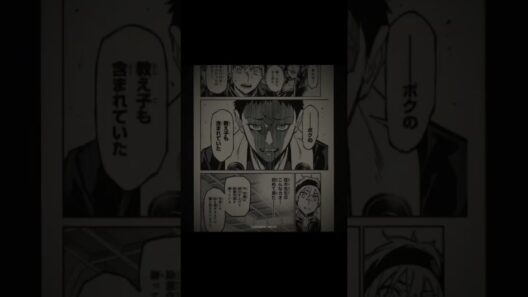 #デッドアカウント
