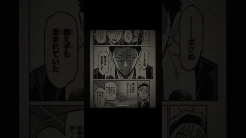 #デッドアカウント