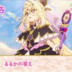 名探偵プリキュア！　第４０話 予告「るるかの答え」