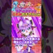 【名探偵プリキュア！】おジャ魔女どれみガチ勢のマシュタンが面白すぎるwそしてみんなの変身が超絶かわいい！！