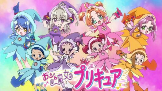 【平成vs令和】おジャ魔女プリキュア【名探偵プリキュア！】