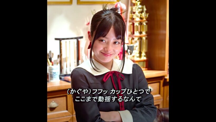 「ちょっと待って、私何やってるの！？これじゃ完全に変態じゃん！」-かぐや様🤣🔥｜かぐや様は告らせたい ～（2021）#shorts #jdrama #movieclips #edit