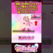 【速報】名探偵プリキュアおジャ魔女コラボ回にとんでもない小ネタが隠されていた！？【名探偵プリキュア！】 #反応集 #アニメ