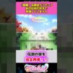 【朗報】名探偵プリキュアあの伝説の技まで再現してしまうw #名探偵プリキュア #プリキュア #アニメ #反応集