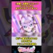 【悲報】名探偵プリキュアマシュタンさんまたやらかしてしまうw #名探偵プリキュア #プリキュア #アニメ #反応集
