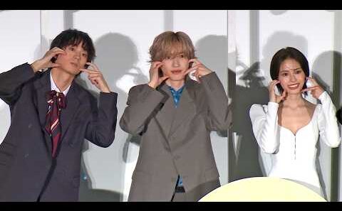 なにわ男子・道枝駿佑は「おっちょこちょい」　親友の水沢林太郎にバラされる（映画「うるわしの宵の月」初日舞台あいさつ／道枝駿佑 安斉星来 水沢林太郎）