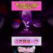 【速報】名探偵プリキュア放送中にプリキュア新スピンオフ発表！？ #名探偵プリキュア #プリキュア #アニメ #反応集