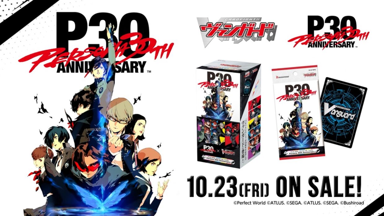 【CM】タイトルブースター プレミアム「Persona 30th Anniversary」【10月23日(金)発売】