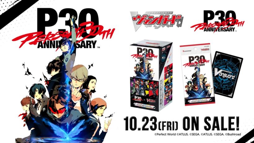 【CM】タイトルブースター プレミアム「Persona 30th Anniversary」【10月23日(金)発売】