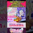【朗報】名探偵プリキュア矢野茜さんの描き下ろしカードにネット民が歓喜してしまうw #プリキュア #反応集 #shorts