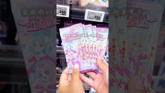 プリキュアのクリアカード買ってみた！！＃プリキュア＃preure＃名探偵プリキュア＃たんプリ＃推し活＃グッズ開封＃ランダムグッズ＃カード＃開封動画＃平成女児＃アニメ＃アニソン＃アイプリ＃アイプリバース