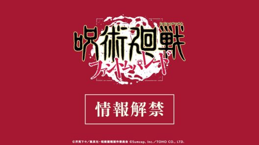 メインストーリー追体験「死滅回游 前編」情報解禁PV【呪術廻戦 ファントムパレード】