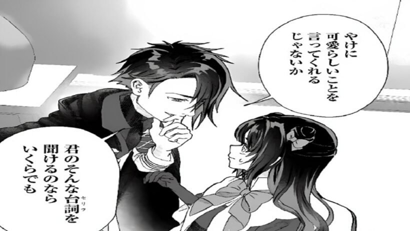 【異世界漫画】婚約破棄された氷の悪役令嬢、隣国の最強貴公子に見初められました 1  ~ 26【マンガ動画】