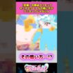 【悲報】名探偵プリキュアキュアエクレールの戦い方がプリキュアじゃないと言われてしまうw #名探偵プリキュア #プリキュア #アニメ #反応集