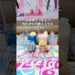 名探偵プリキュアカラオケの鉄人コラボ行ってきた #vlog #precure #プリキュア #shorts