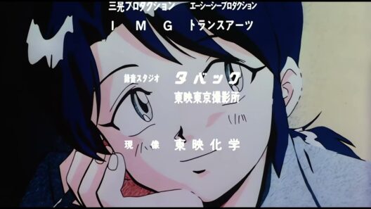 Jigoku Sensei Nube (Movie 2)[地獄先生ぬ～べ～午前0時ぬ～べ～死す！！] Ending Upscaled 1440p