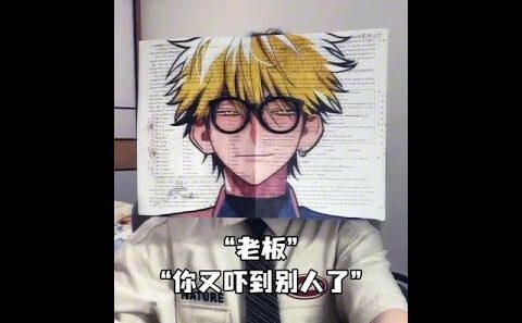 「老闆，你又嚇到別人了」 #青年創作者成長計劃 #時光代理人 #夏斐 #vein #v斐
