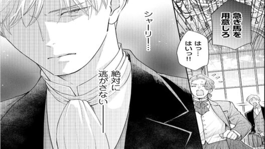【異世界漫画】庭いじり好きの変わり者令嬢、王太子に手取り足取り溺愛されます ～婚活を始めたら、はとこの殿下が猛アプローチしてきました～ 1~31【マンガ動画】