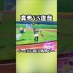 【ファンパレ】やっぱお前は偽物や… #呪術廻戦 #最新アプデ情報 #ファンパレ #jujutsukaisen #最強キャラ #禪院真希 #禪院直哉 #新キャラ #新キャラクター #恒常キャラ