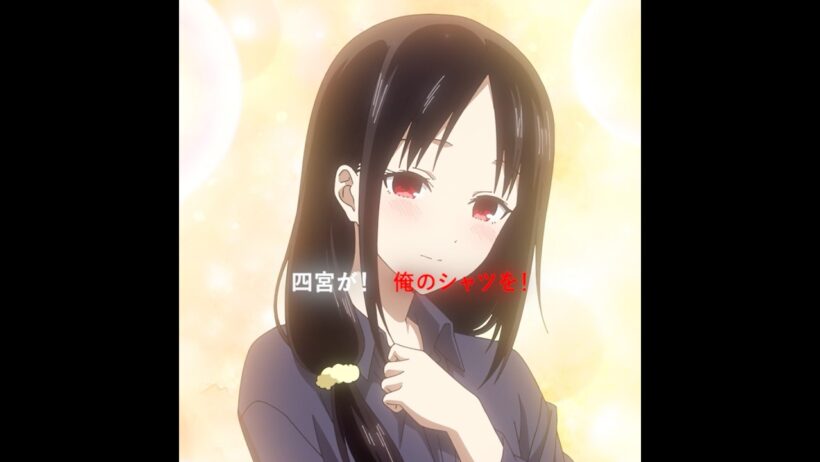 かぐや様と会長は大人の方向に進んでいる#かぐや様は告らせたい #kaguya #anime #animeshorts #アニメ