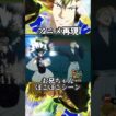 【ファンパレ】アニメ再現お兄ちゃんぼこぼこ #呪術廻戦 #最新アプデ情報 #アニメ #ファンパレ #jujutsukaisen #お兄ちゃん #渋谷事変 #禪院直哉 #新キャラクター