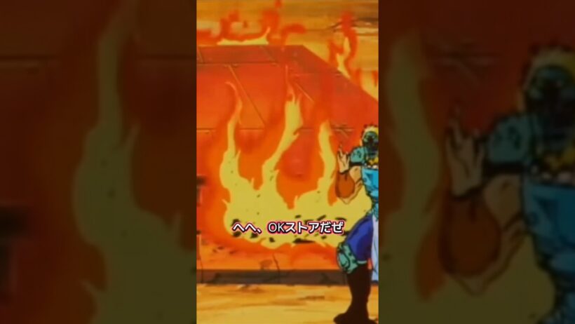【北斗の拳】拳王侵攻隊隊長ガロンの悪趣味！ #北斗の拳 #アニメ