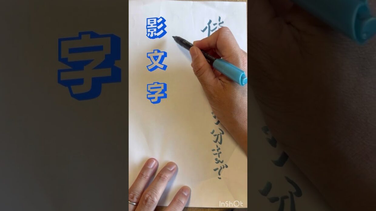 呪術廻戦　名言　#youtube #tiktok #名言 #呪術廻戦 #七海 #アニメ #漫画 #マンガ #youtubeshorts #ytshorts #youtuber